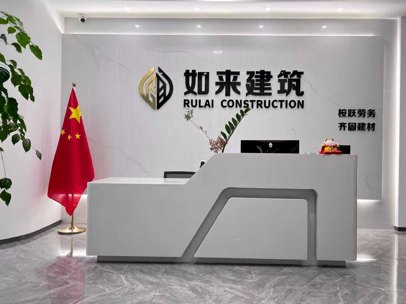 如来建筑.png