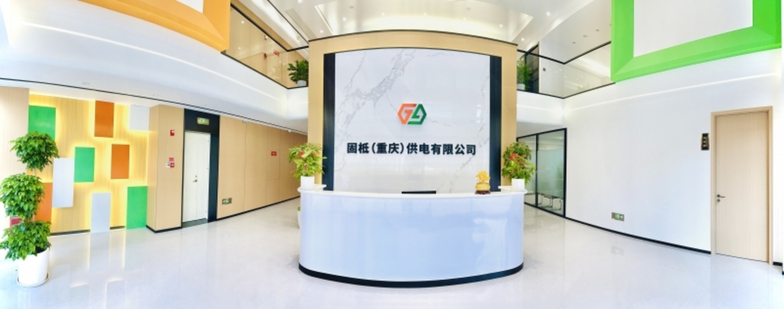固柢2.png