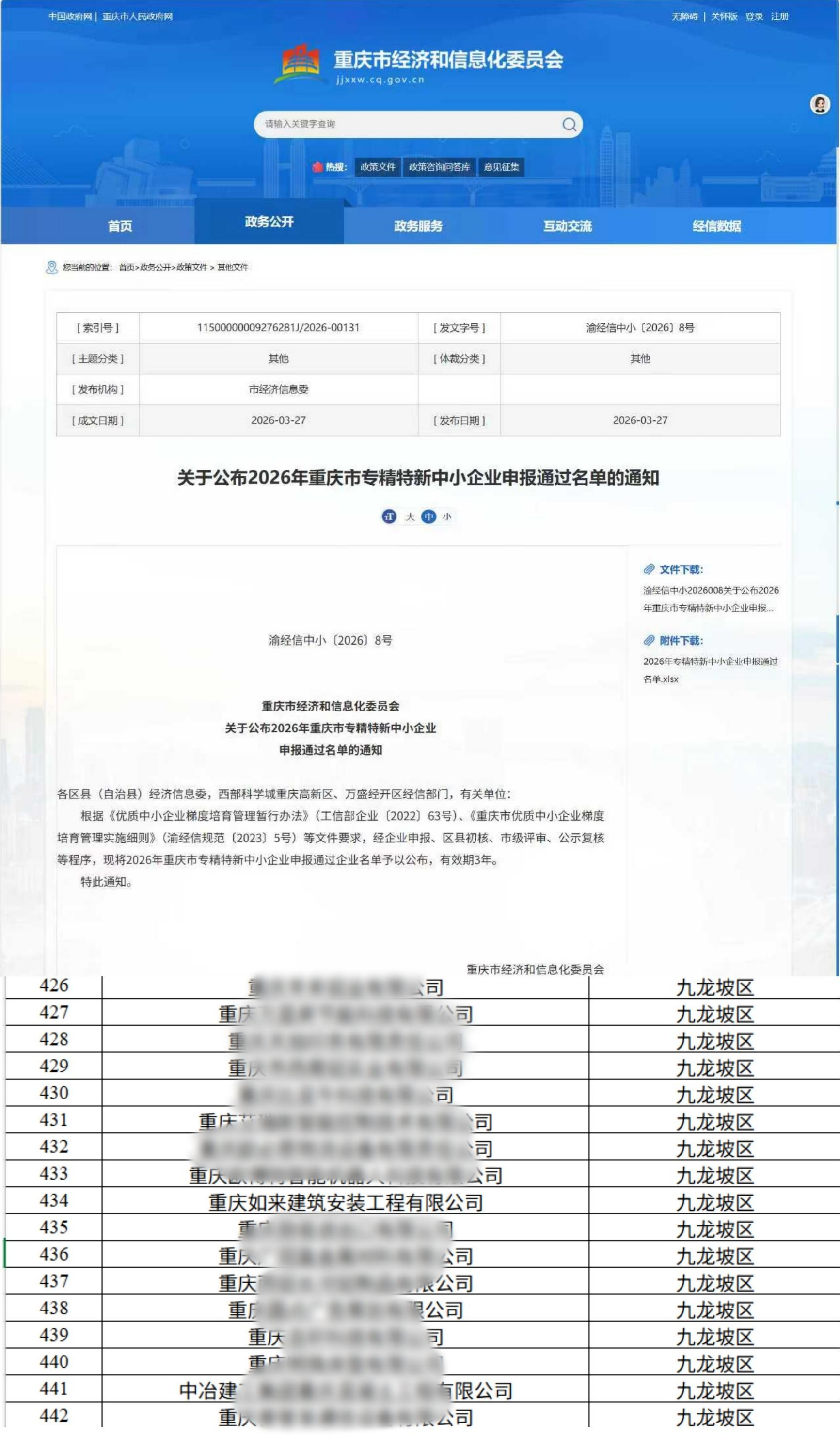 如来3.jpg